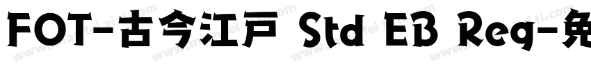 FOT-古今江戸 Std EB Reg字体转换